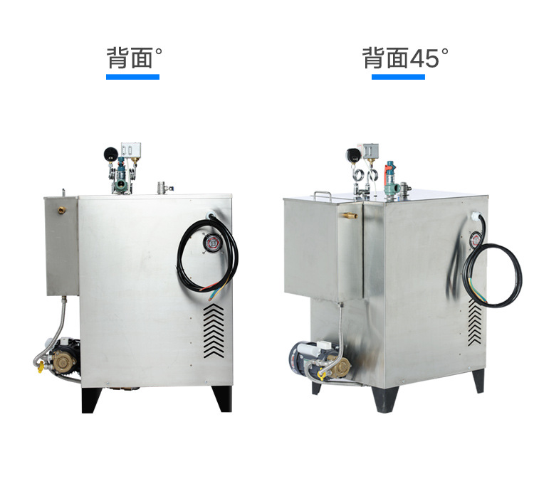 電加熱蒸汽發(fā)生器和燃?xì)獾哪姆N功率更高？