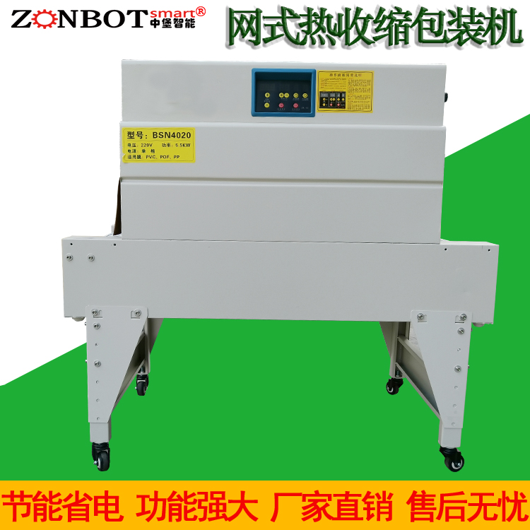 收縮機石英管加熱和不銹鋼管加熱的差異