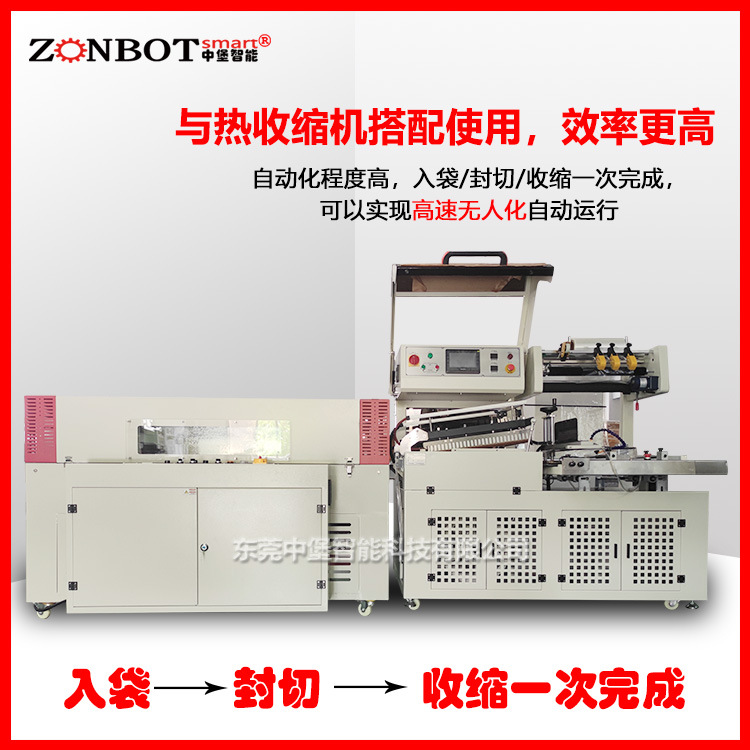 全自動裝袋機能夠在短時間內(nèi)完成大量物料的裝袋工作，顯著提高生產(chǎn)效率。